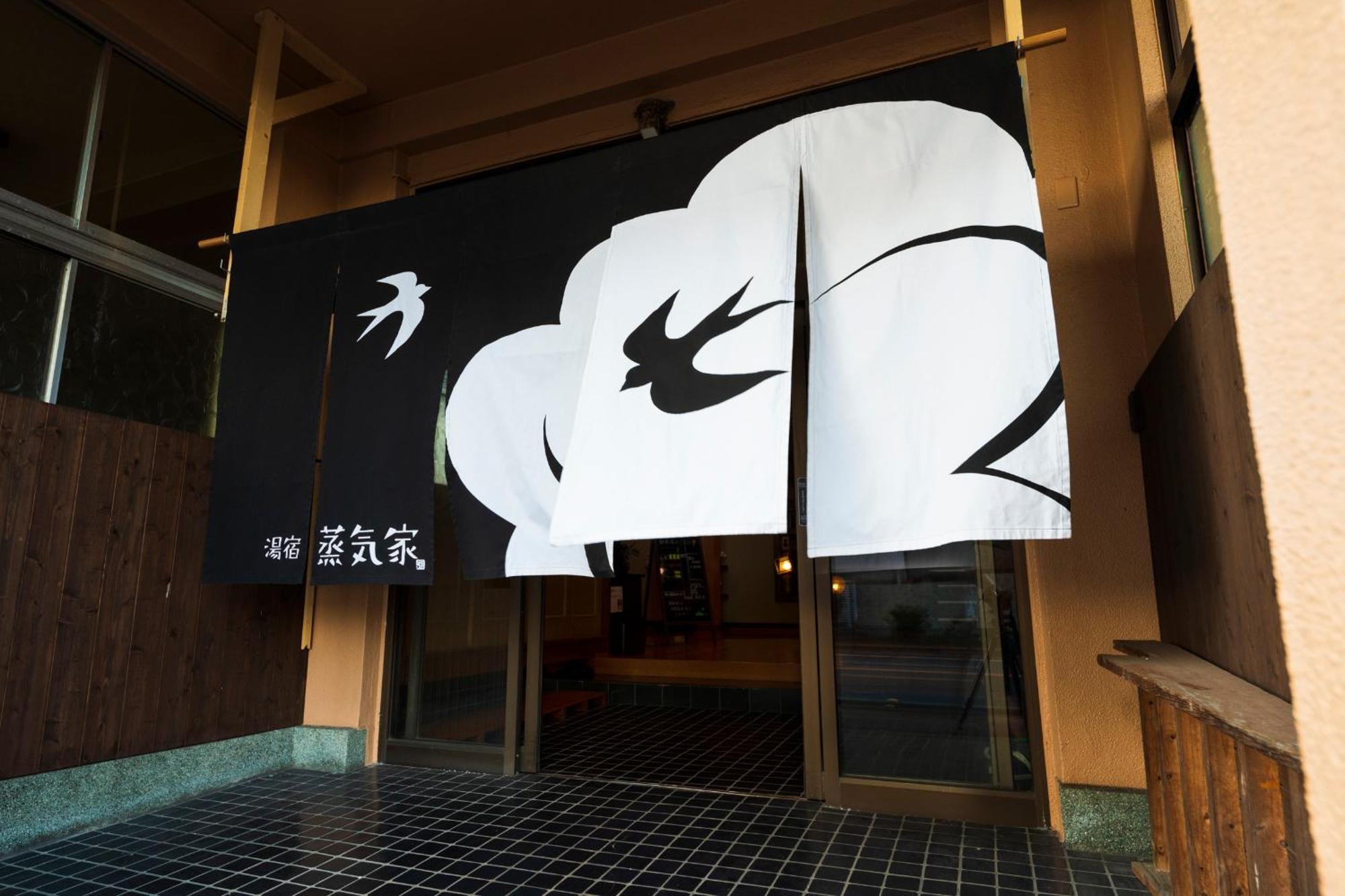Hotel Jyokiya à Unzen Extérieur photo